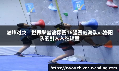 问鼎娱乐APP