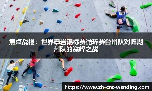 问鼎娱乐平台