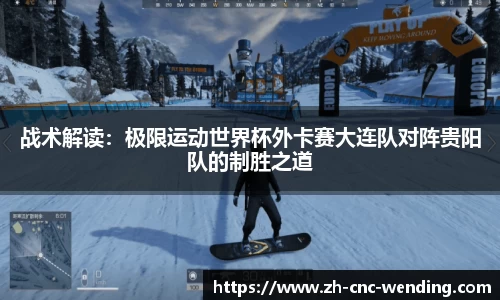 问鼎娱乐首页