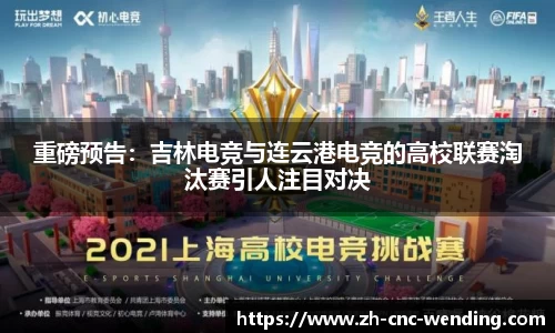 问鼎娱乐APP