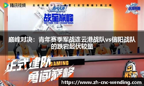 问鼎娱乐首页
