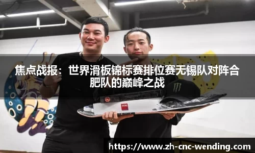 问鼎娱乐平台