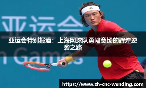问鼎娱乐APP
