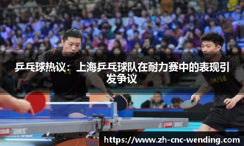 问鼎娱乐APP