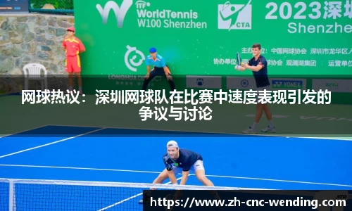问鼎娱乐首页