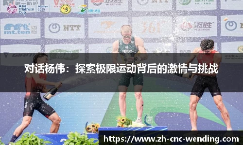 问鼎娱乐首页