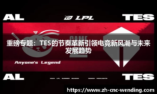 问鼎娱乐APP