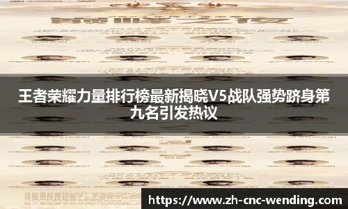 问鼎娱乐首页