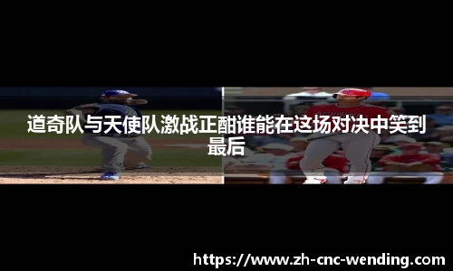 问鼎娱乐APP
