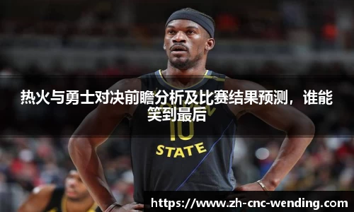 问鼎娱乐平台