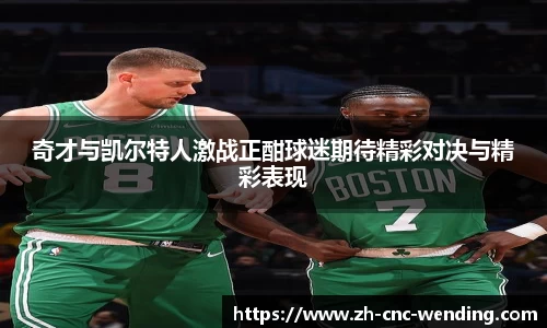 问鼎娱乐平台