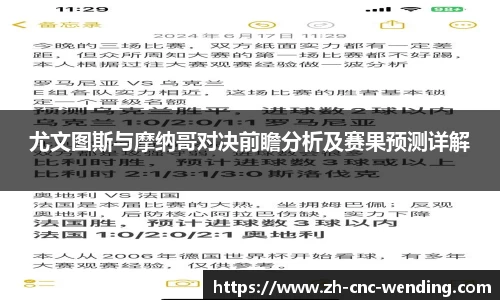 问鼎娱乐平台