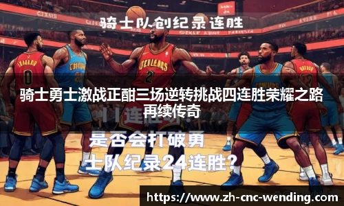 问鼎娱乐APP