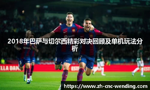 问鼎娱乐APP